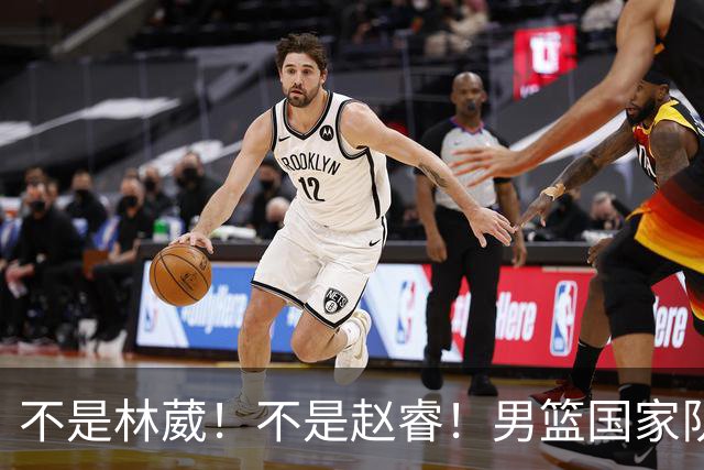 不是林葳！不是赵睿！男篮国家队最大“遗珠”出炉，才25岁却自毁前程