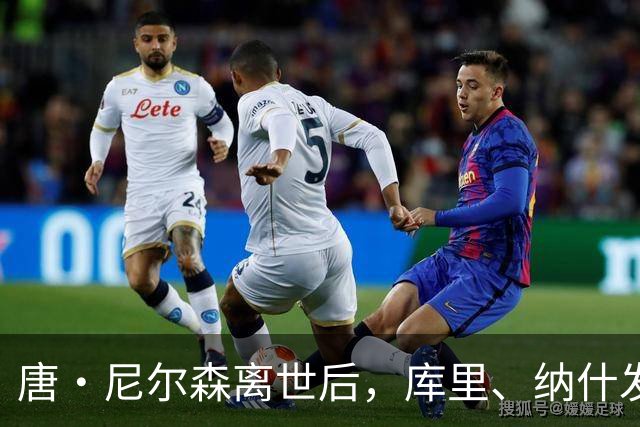 唐・尼尔森离世后，库里、纳什发声悼念，为何诺维茨基反应最强烈