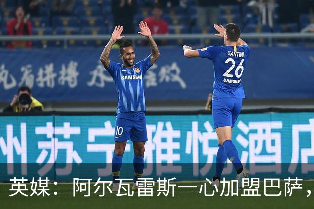英媒：阿尔瓦雷斯一心加盟巴萨，阿森纳签克鲁皮似乎更合情合理